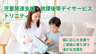 体験活動の重視、微細運動、粗大運動などのページを更新しました